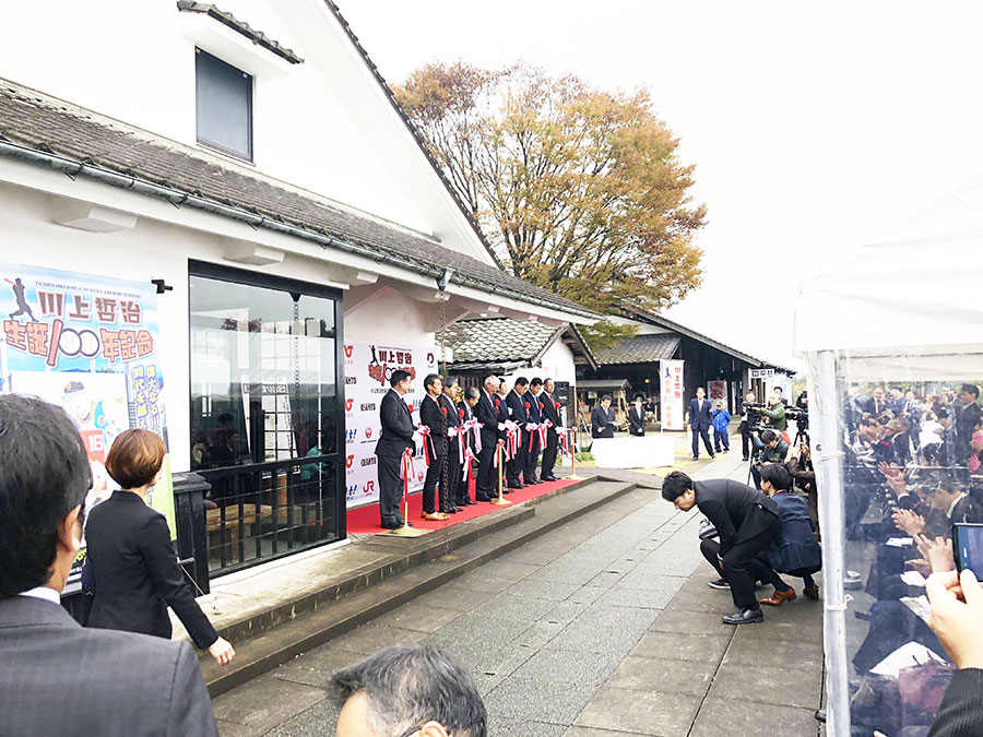 2019年11月23日記念展オープニングセレモニー｜川上哲治生誕100年記念サイト